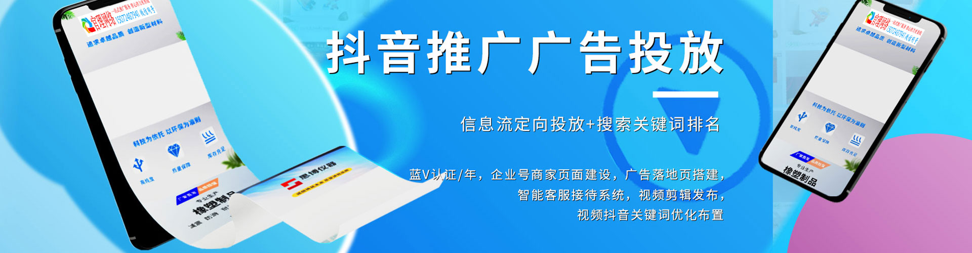 安乐信息流平台