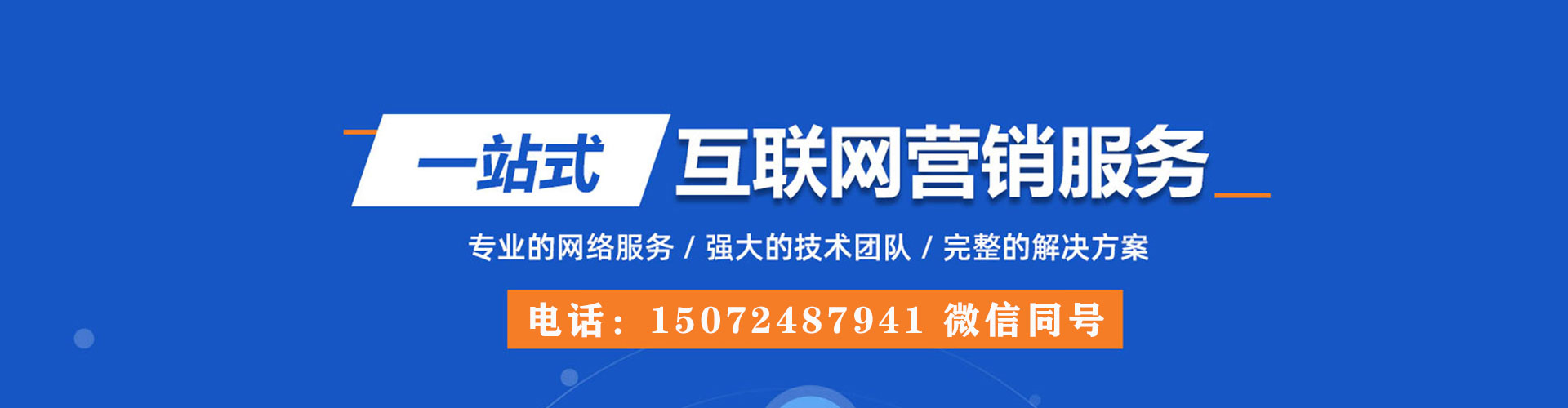安乐信息流大师