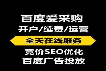 百度推广费用透明化：某行业具体收费案例分析
