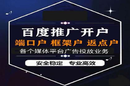 案例分析：百度SEM推广助力企业实现业绩倍增